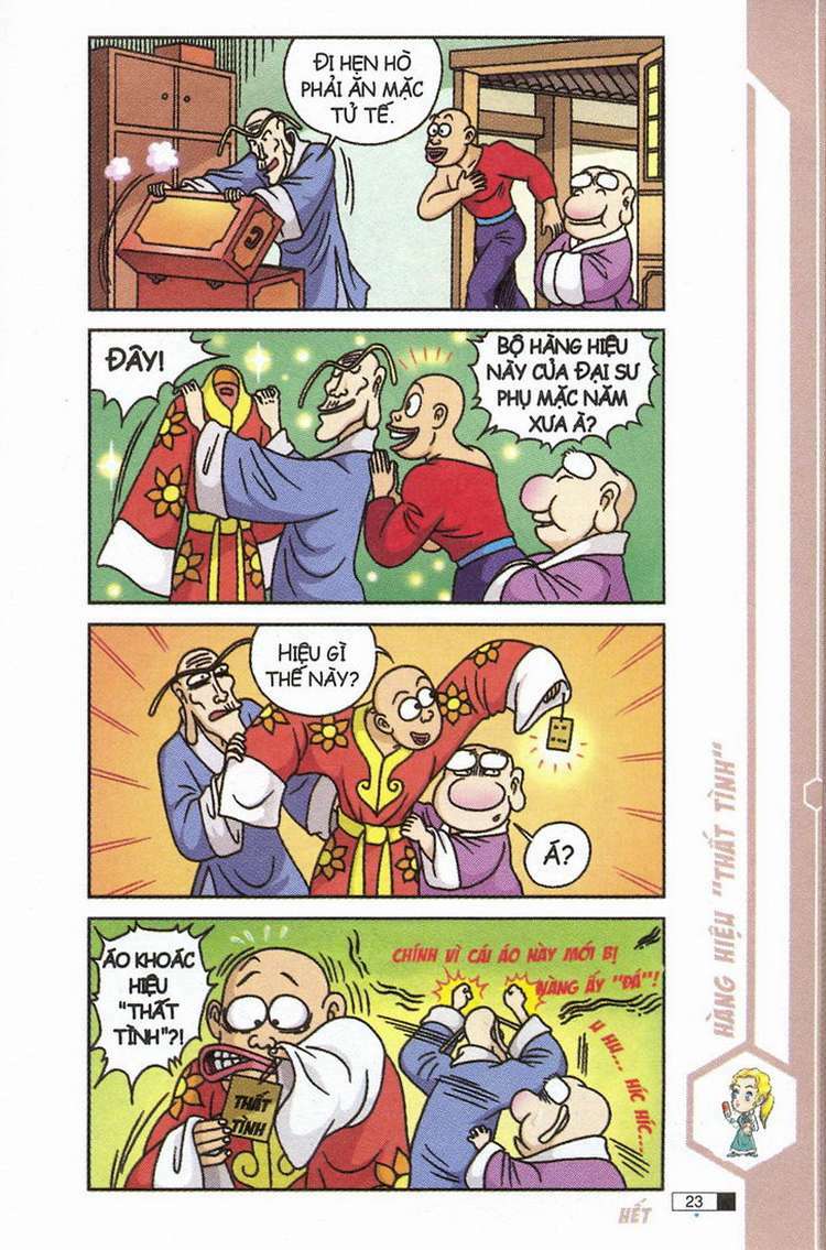 Ô Long Viện: Chapter 8.1: - Uyên ương bong bóng