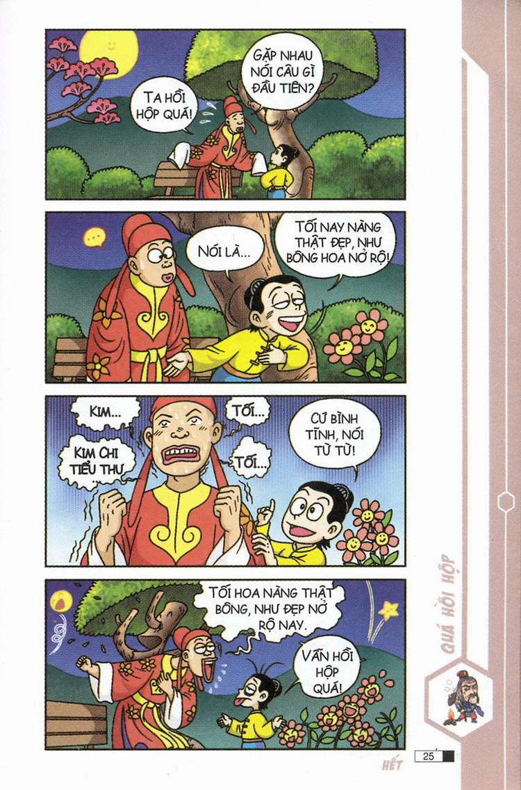 Ô Long Viện: Chapter 8.1: - Uyên ương bong bóng