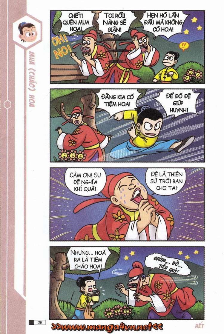 Ô Long Viện: Chapter 8.1: - Uyên ương bong bóng