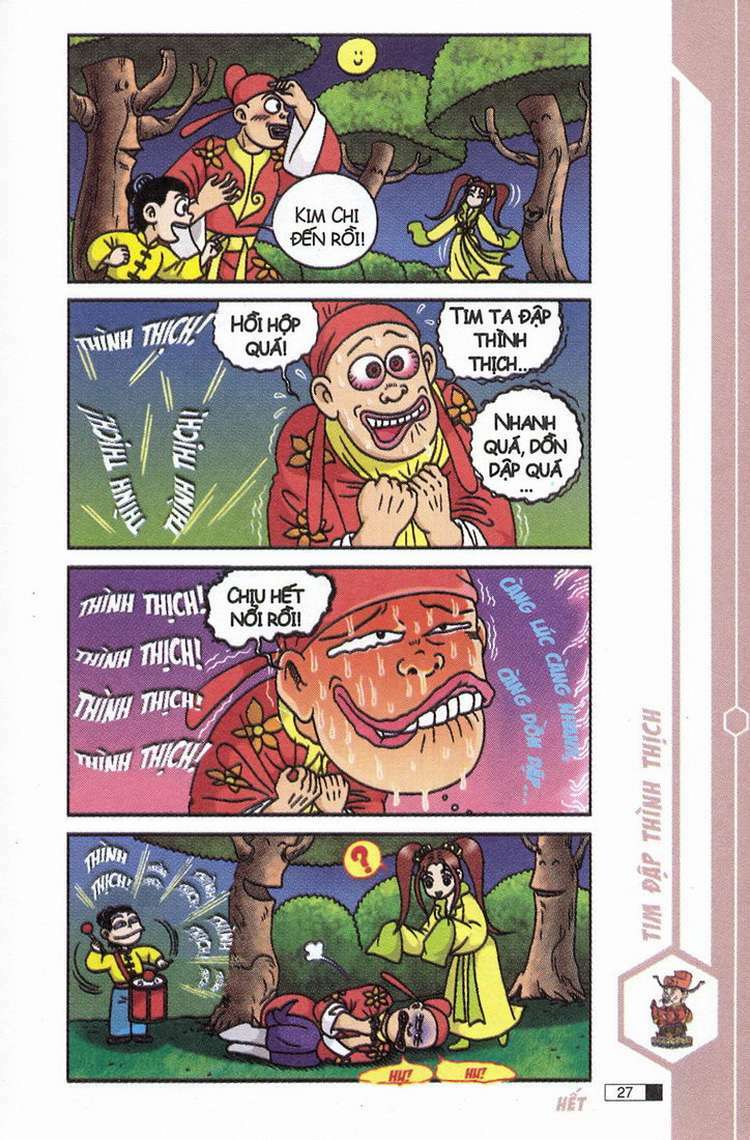 Ô Long Viện: Chapter 8.1: - Uyên ương bong bóng
