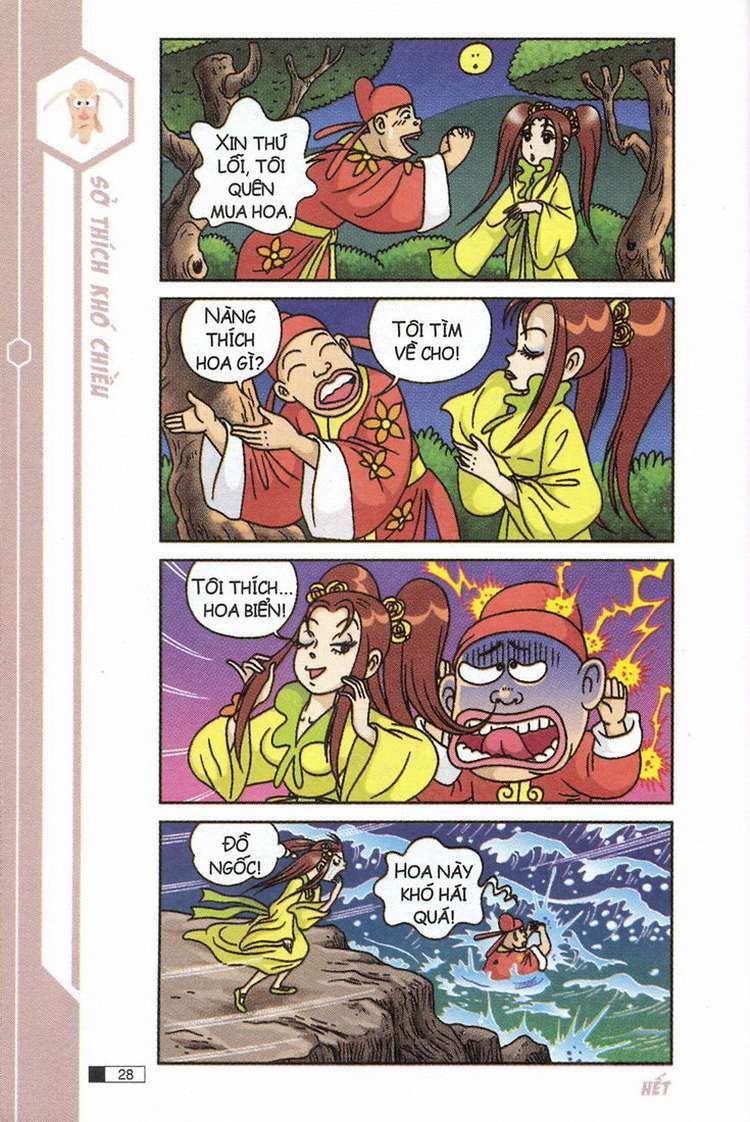 Ô Long Viện: Chapter 8.1: - Uyên ương bong bóng