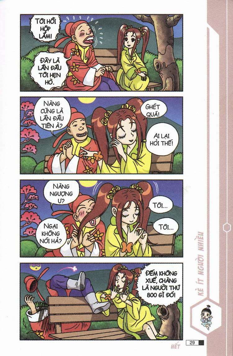 Ô Long Viện: Chapter 8.1: - Uyên ương bong bóng