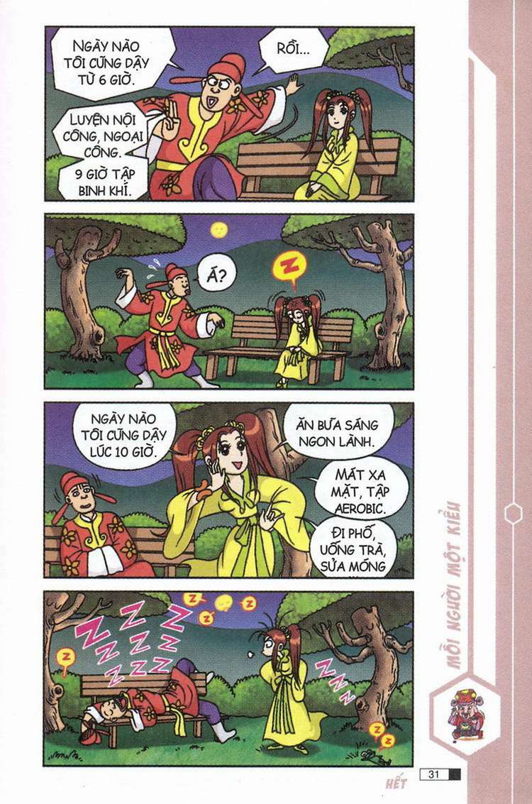Ô Long Viện: Chapter 8.1: - Uyên ương bong bóng