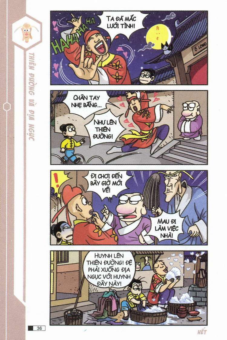 Ô Long Viện: Chapter 8.1: - Uyên ương bong bóng