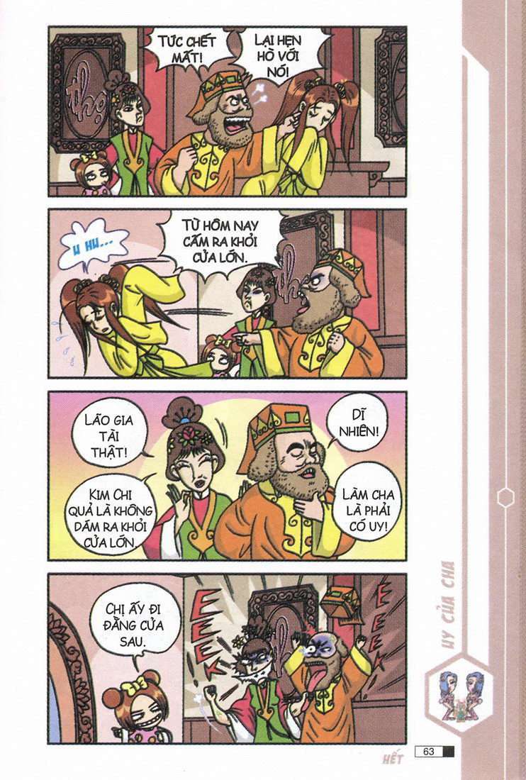 Ô Long Viện: Chapter 8.2: - Uyên ương bong bóng