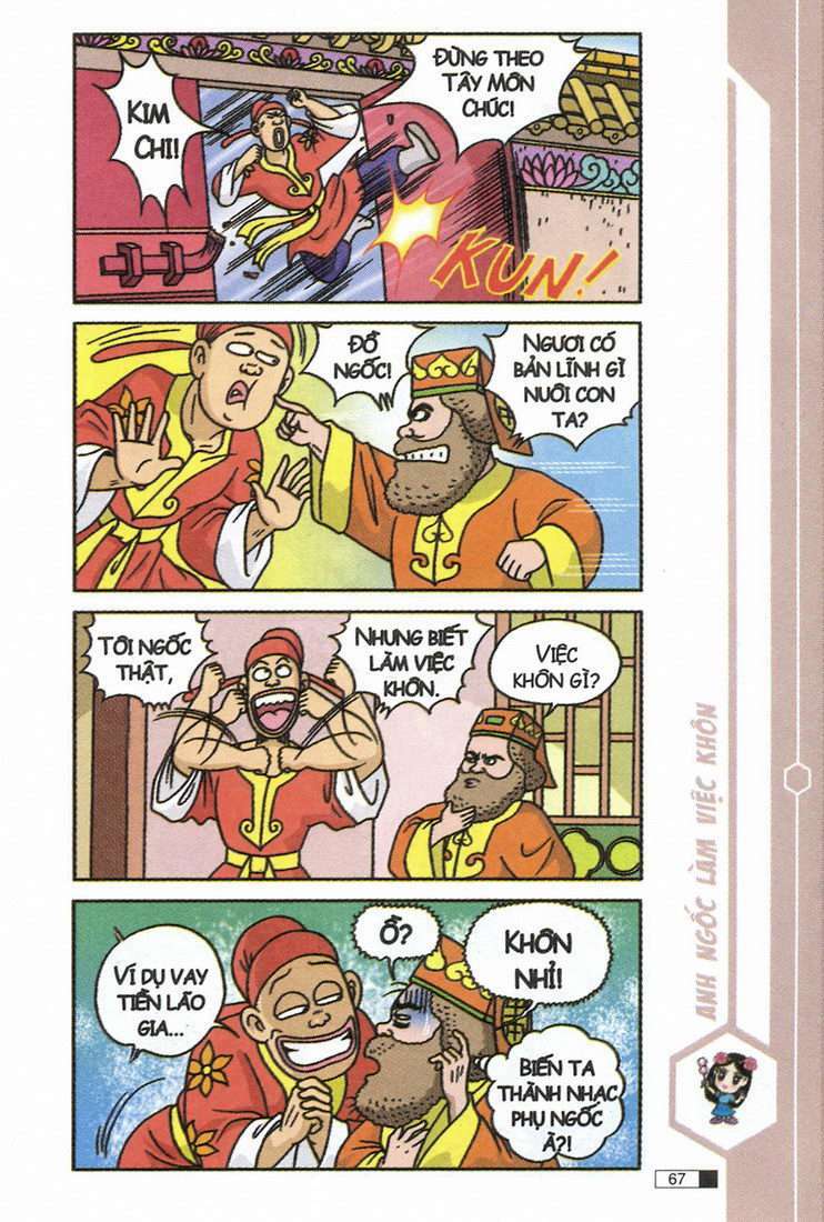 Ô Long Viện: Chapter 8.2: - Uyên ương bong bóng