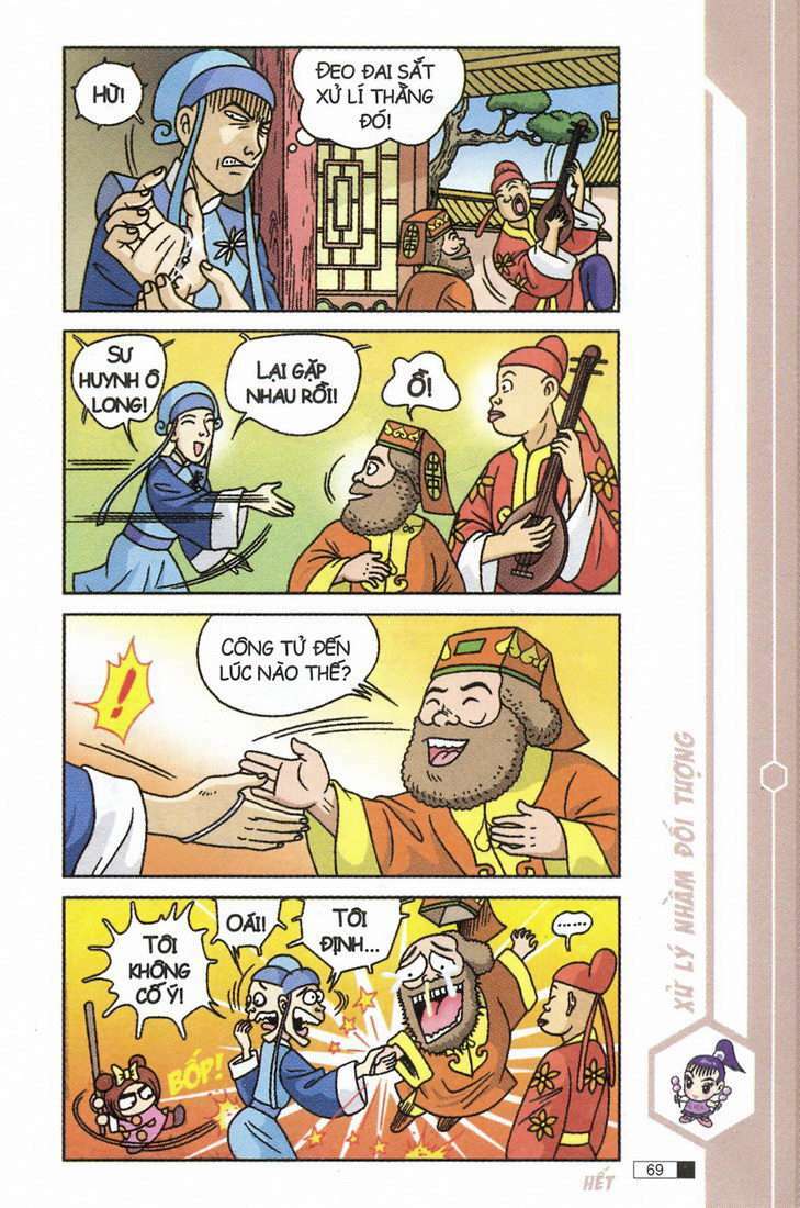 Ô Long Viện: Chapter 8.2: - Uyên ương bong bóng