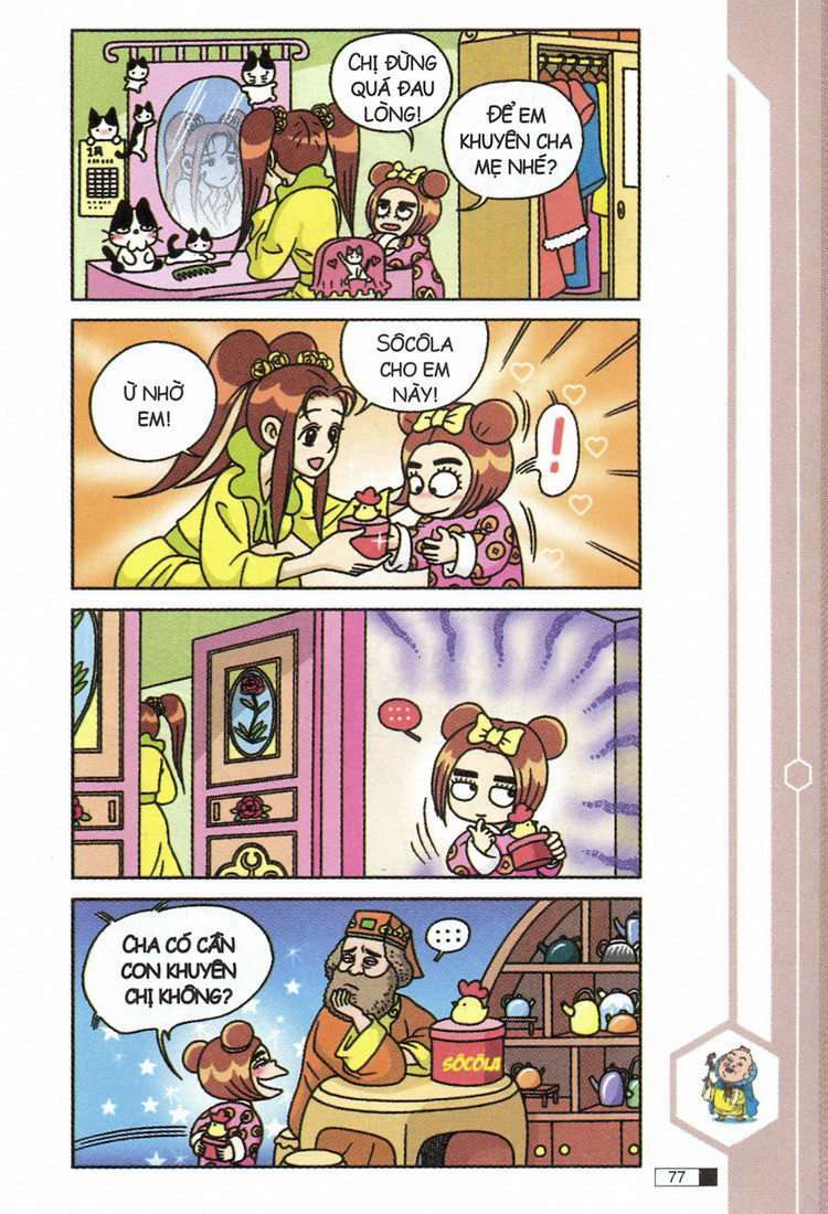 Ô Long Viện: Chapter 8.2: - Uyên ương bong bóng
