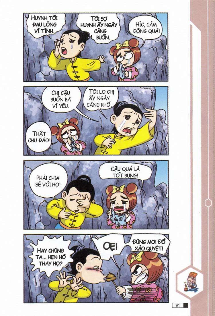 Ô Long Viện: Chapter 8.3: - Uyên ương bong bóng