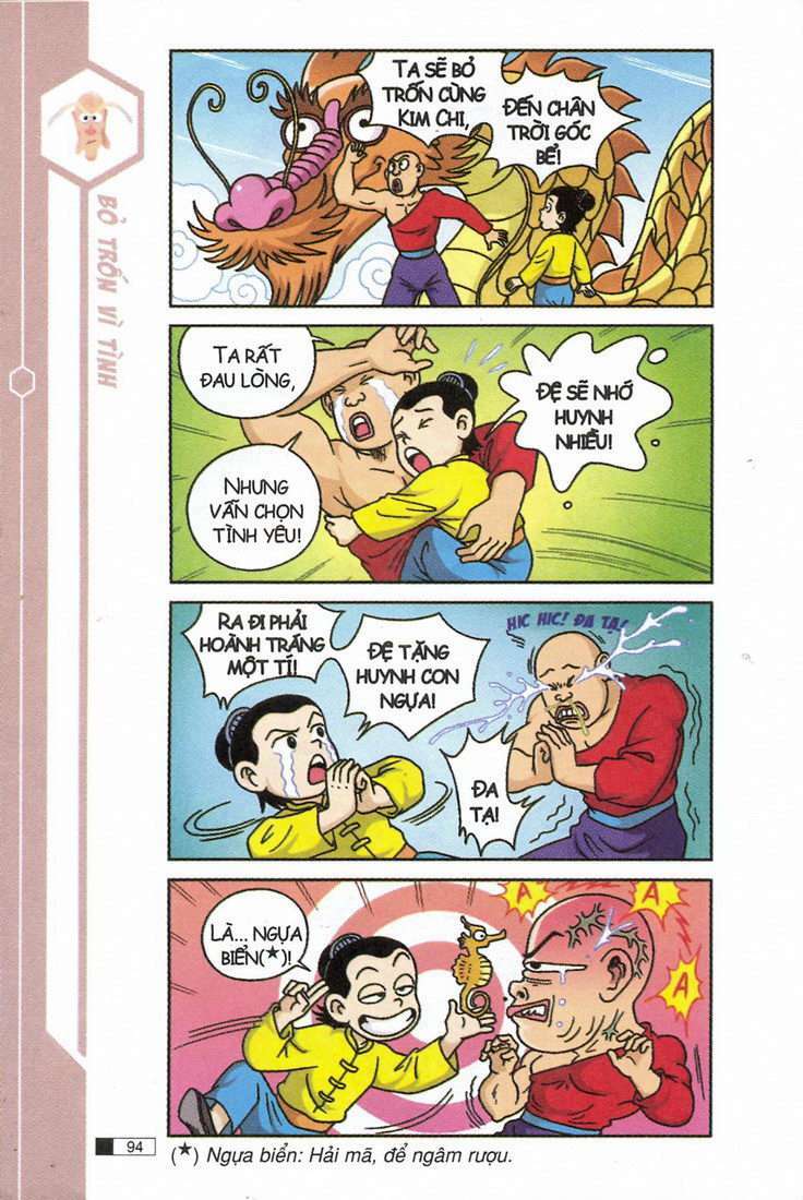Ô Long Viện: Chapter 8.3: - Uyên ương bong bóng