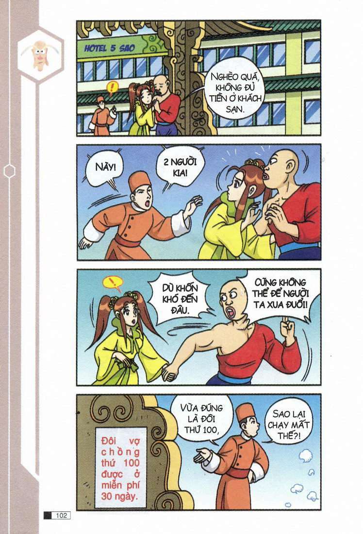 Ô Long Viện: Chapter 8.3: - Uyên ương bong bóng