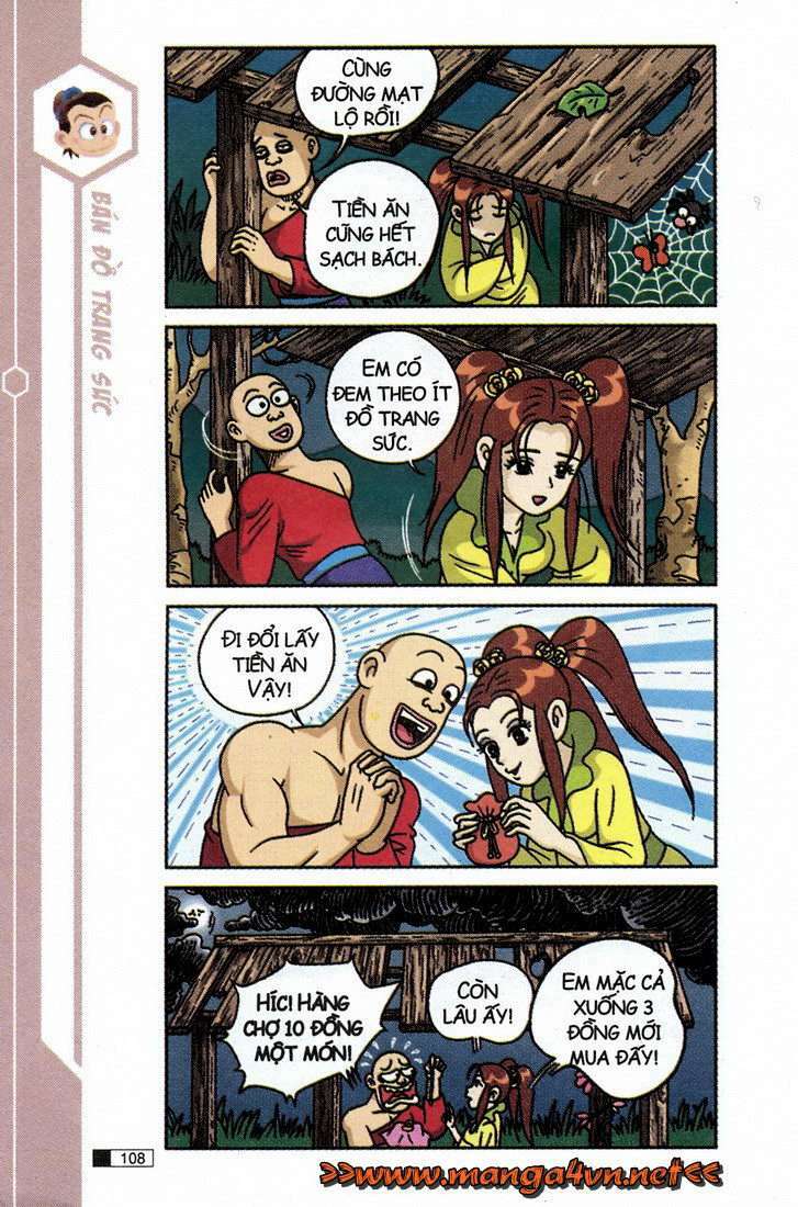 Ô Long Viện: Chapter 8.3: - Uyên ương bong bóng