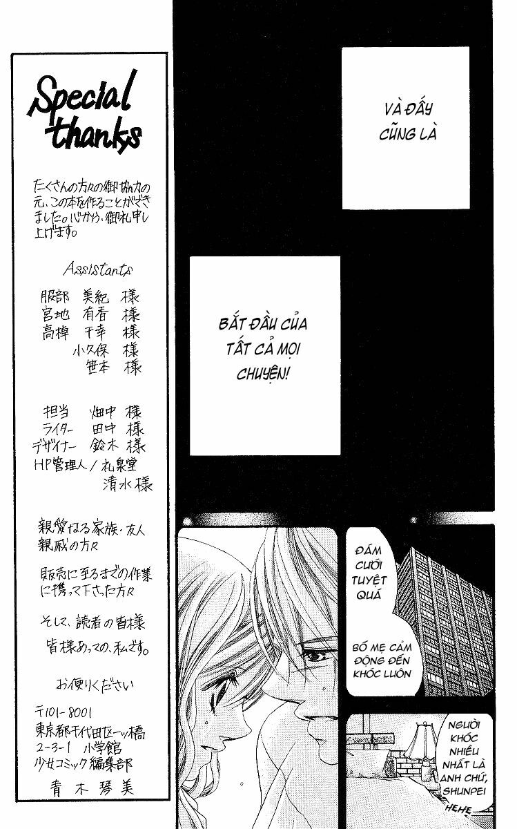 I love my little sister: Chapter 53