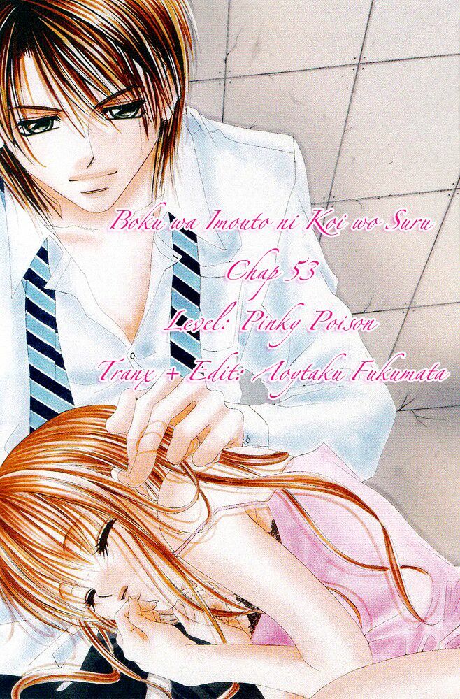 I love my little sister: Chapter 53