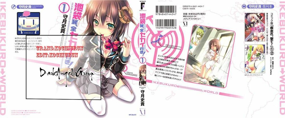 Kebukurohatsu Zensekai Yuki!: Chapter 1