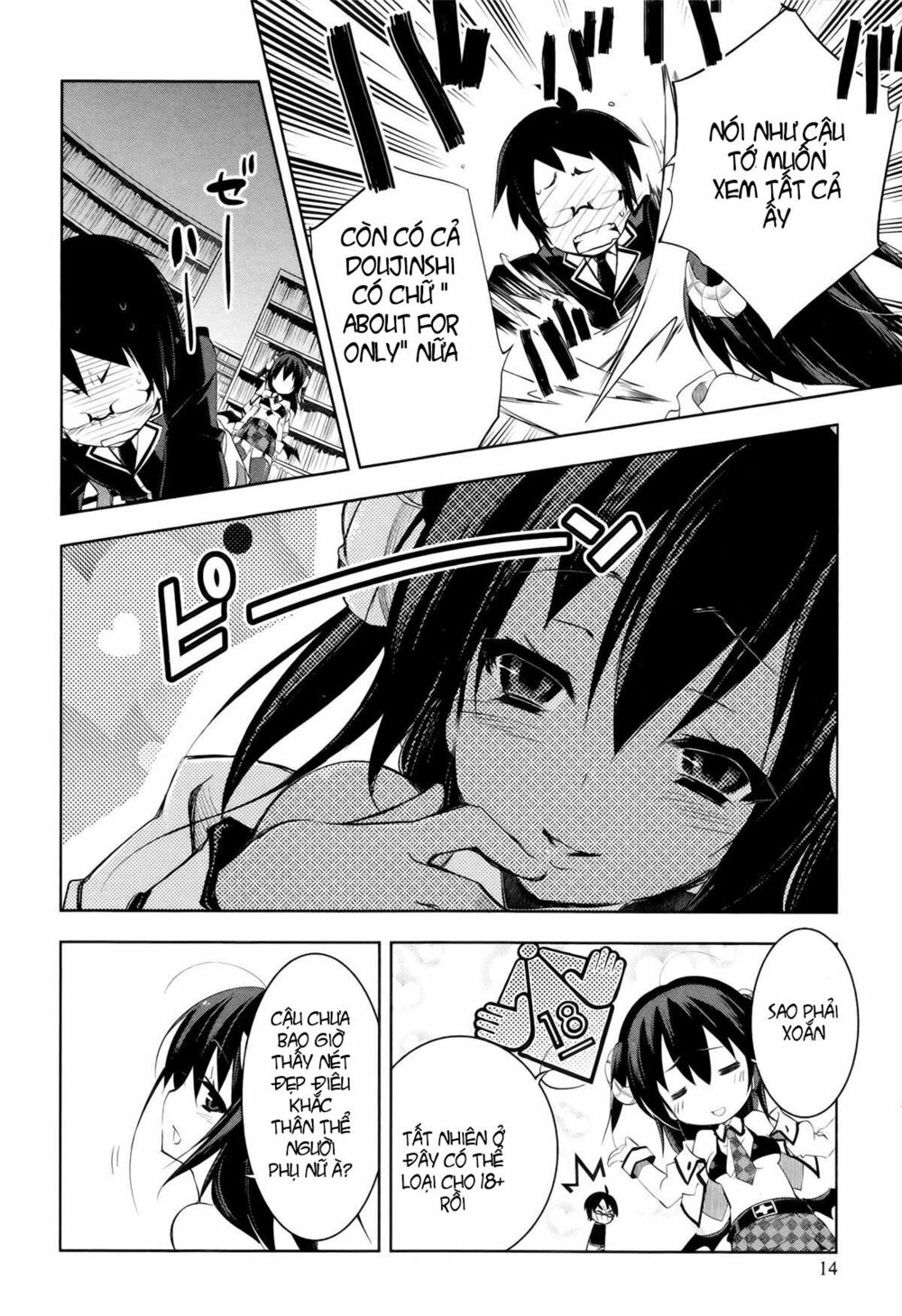 Kebukurohatsu Zensekai Yuki!: Chapter 1