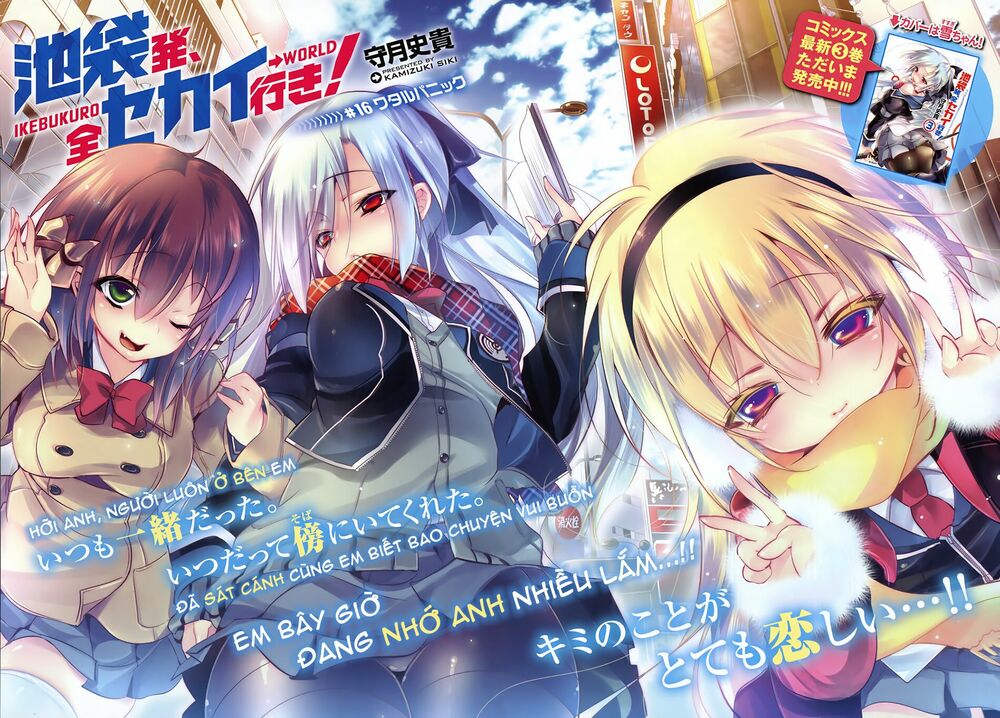 Kebukurohatsu Zensekai Yuki!: Chapter 16