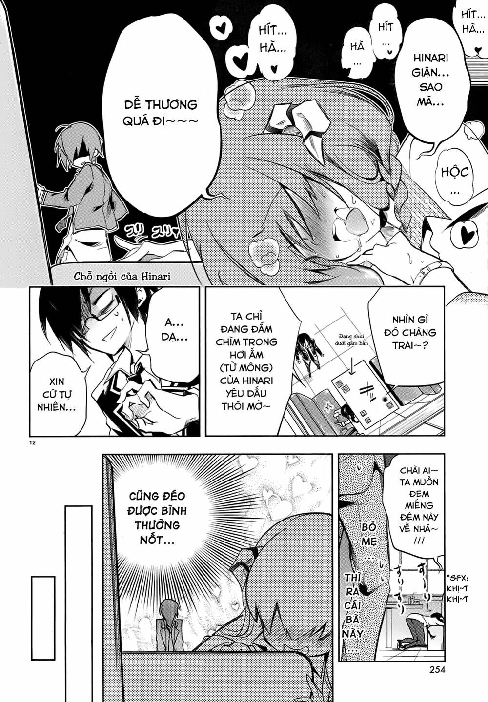 Kebukurohatsu Zensekai Yuki!: Chapter 17