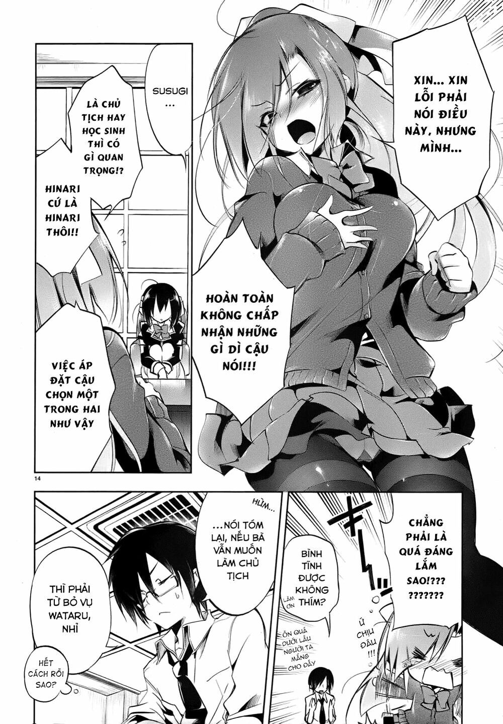 Kebukurohatsu Zensekai Yuki!: Chapter 17