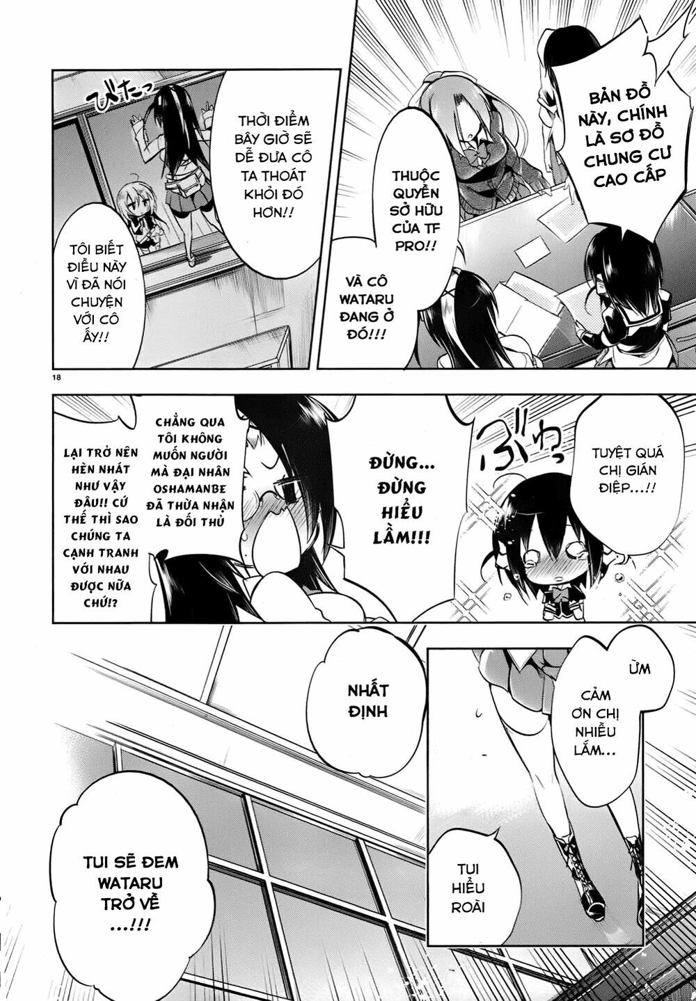 Kebukurohatsu Zensekai Yuki!: Chapter 17