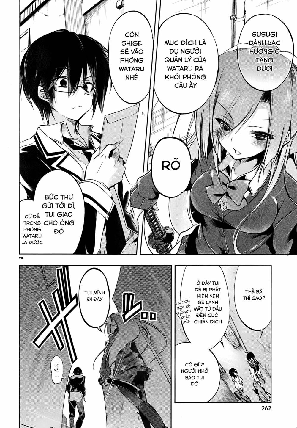 Kebukurohatsu Zensekai Yuki!: Chapter 17