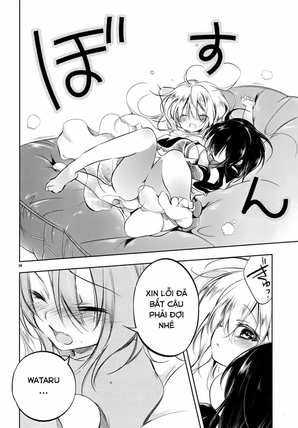 Kebukurohatsu Zensekai Yuki!: Chapter 17