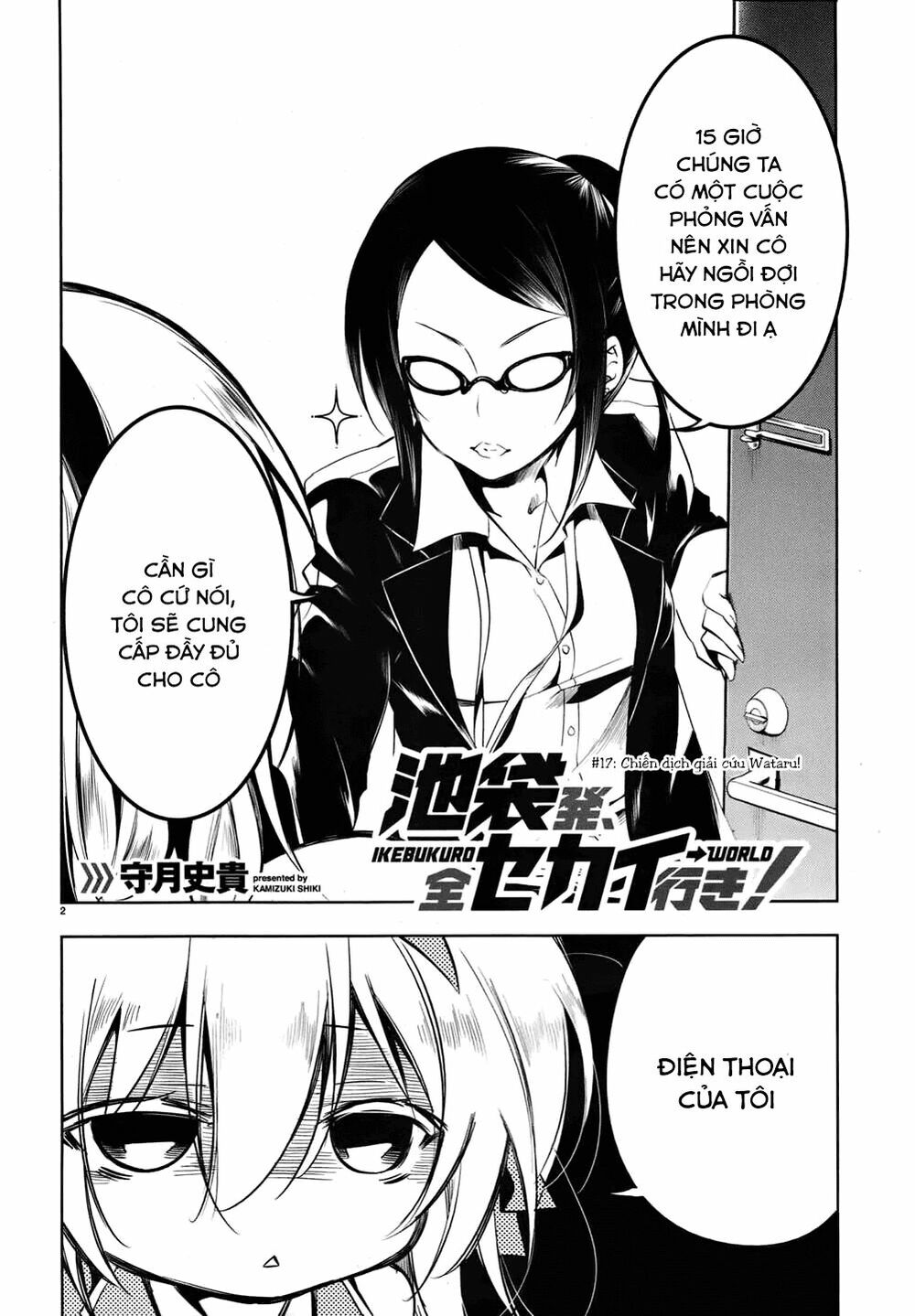 Kebukurohatsu Zensekai Yuki!: Chapter 17