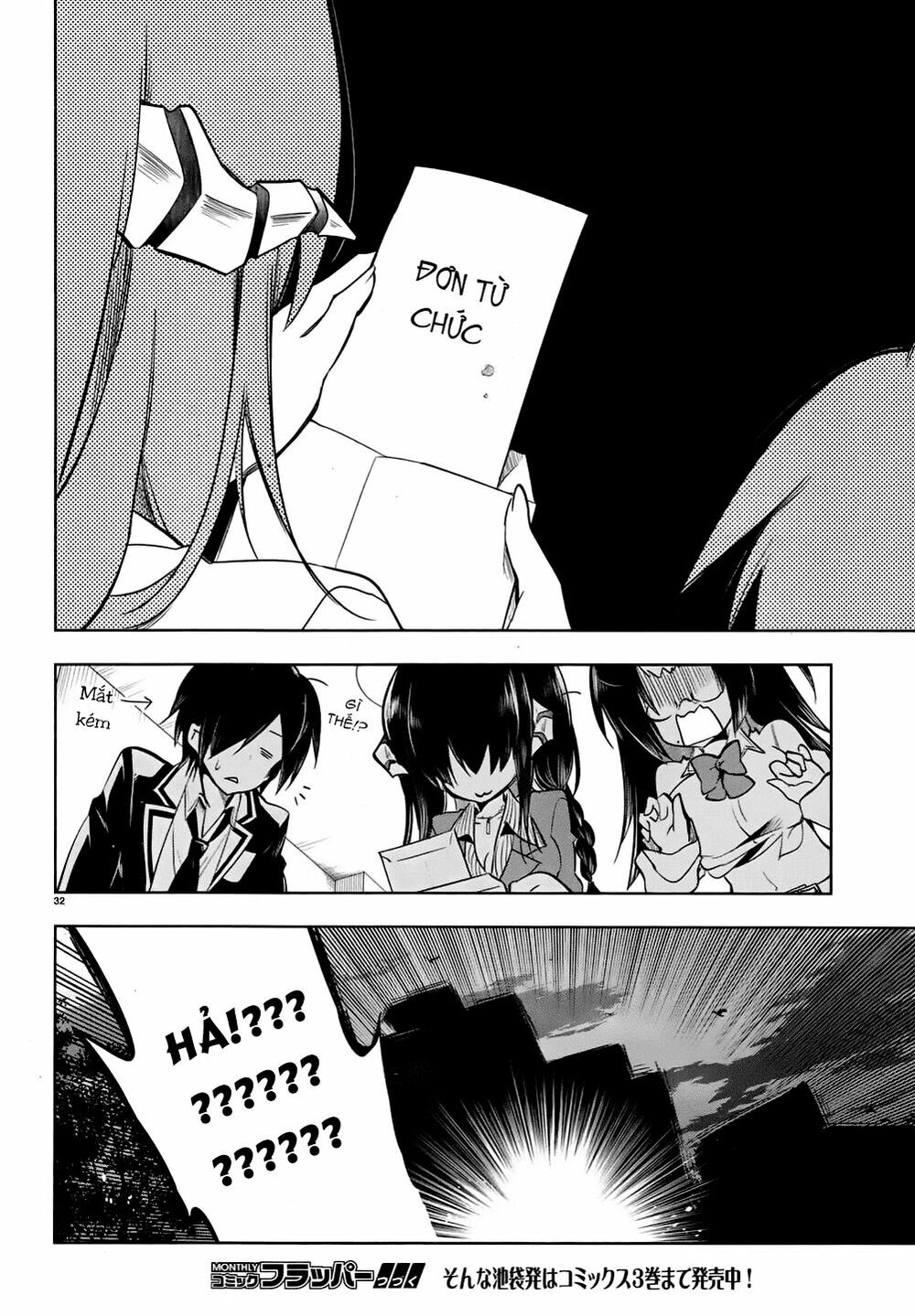 Kebukurohatsu Zensekai Yuki!: Chapter 17