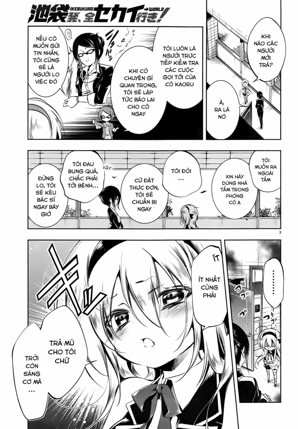Kebukurohatsu Zensekai Yuki!: Chapter 17