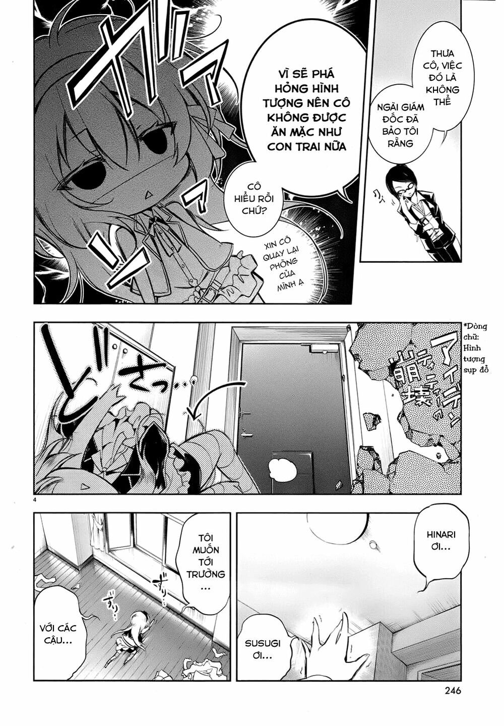 Kebukurohatsu Zensekai Yuki!: Chapter 17