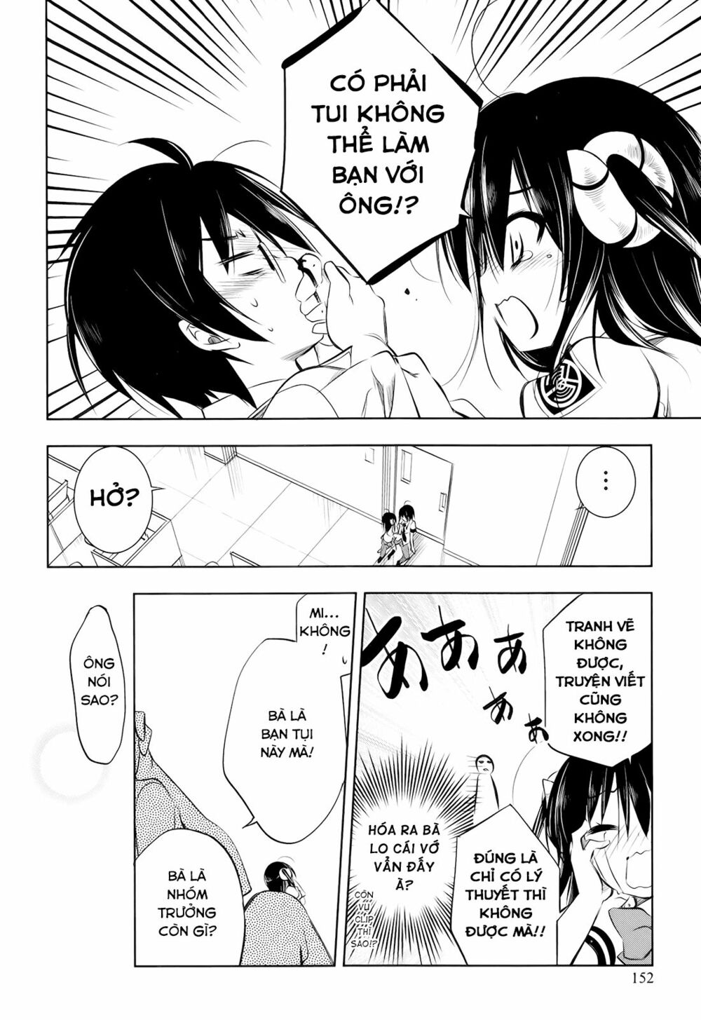 Kebukurohatsu Zensekai Yuki!: Chapter 5