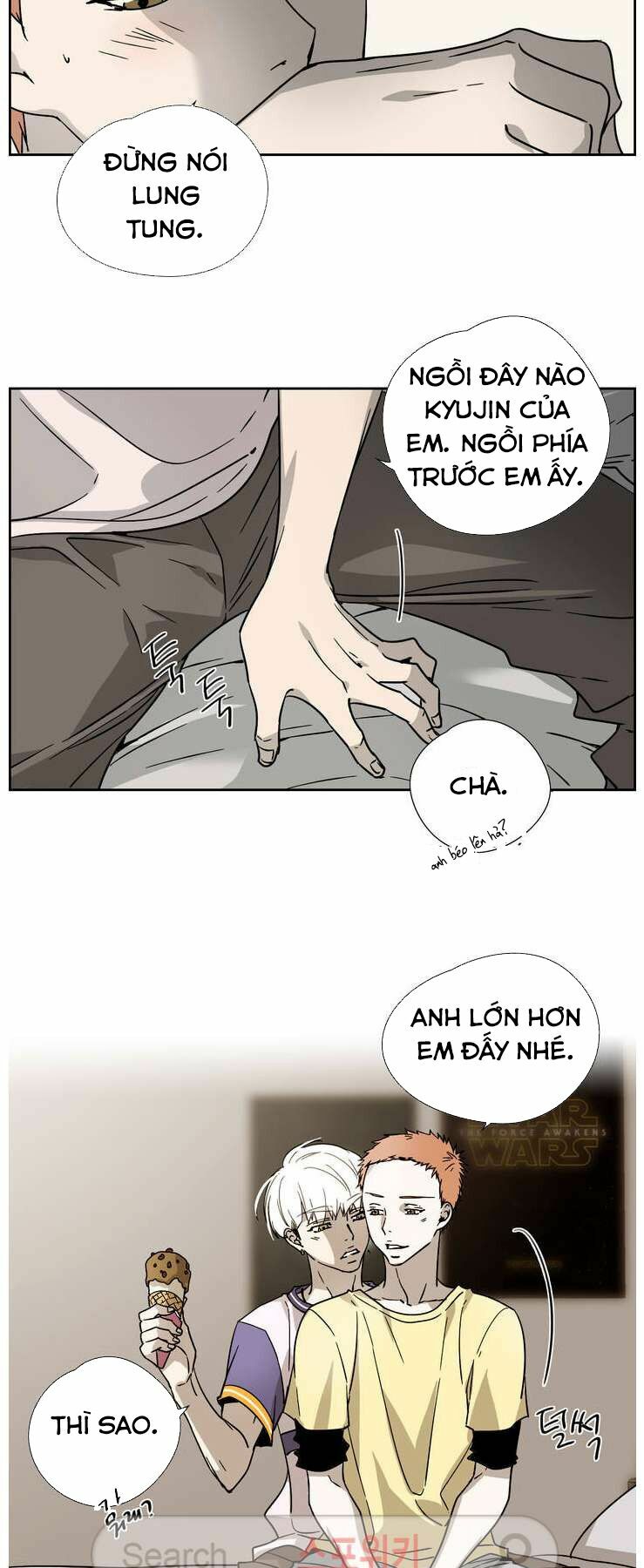 Anh Tôi, Thầy Cậu: Chapter 1
