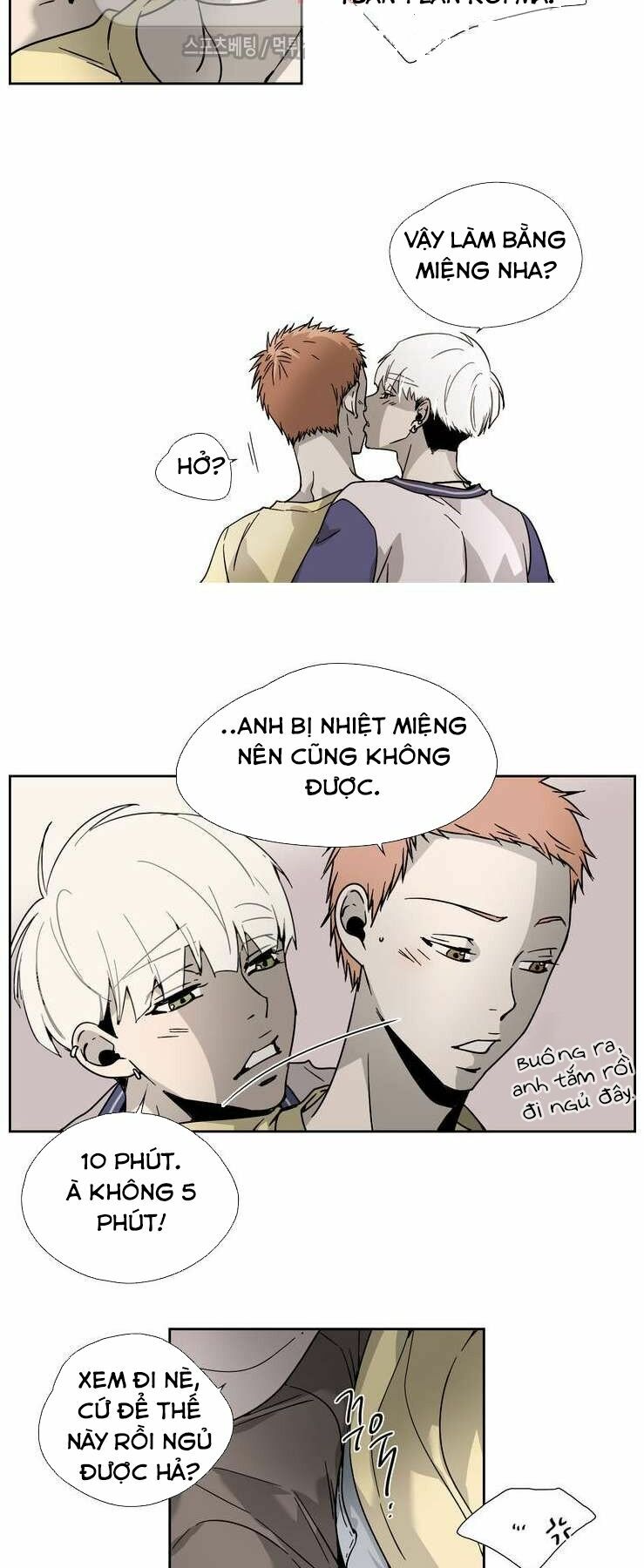 Anh Tôi, Thầy Cậu: Chapter 1