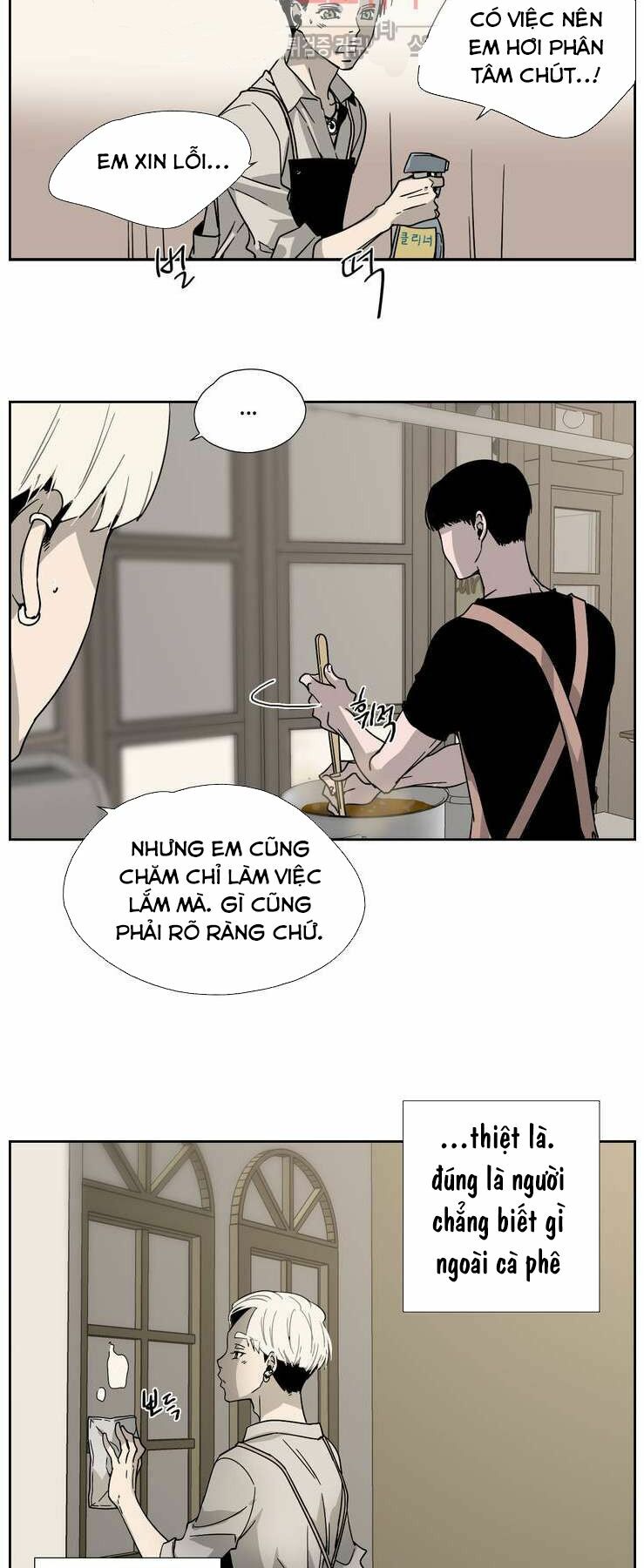 Anh Tôi, Thầy Cậu: Chapter 1