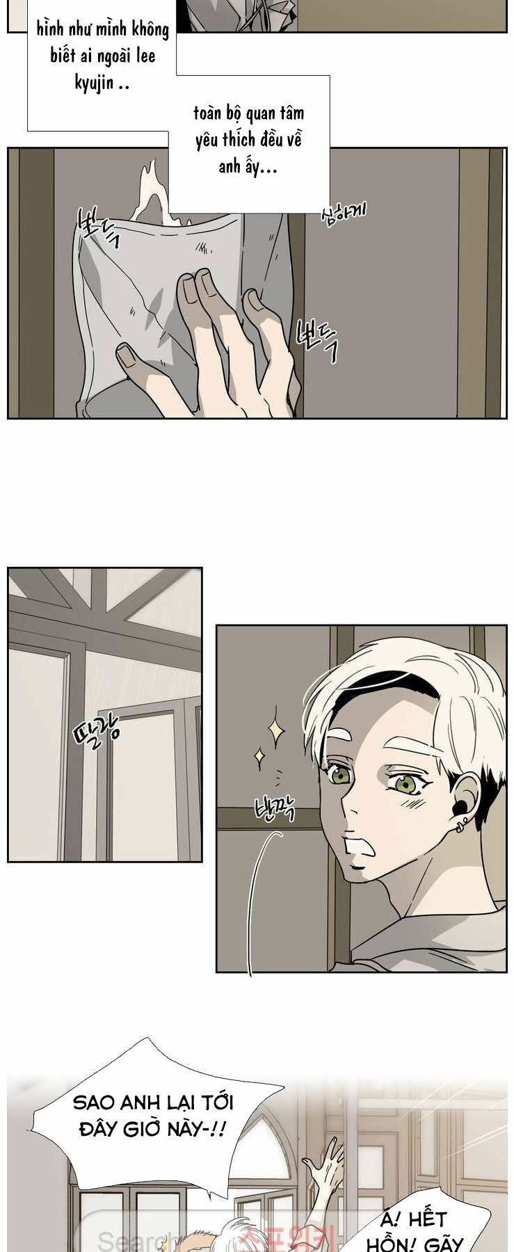 Anh Tôi, Thầy Cậu: Chapter 1