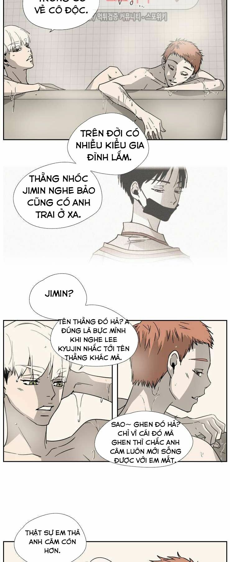 Anh Tôi, Thầy Cậu: Chapter 1