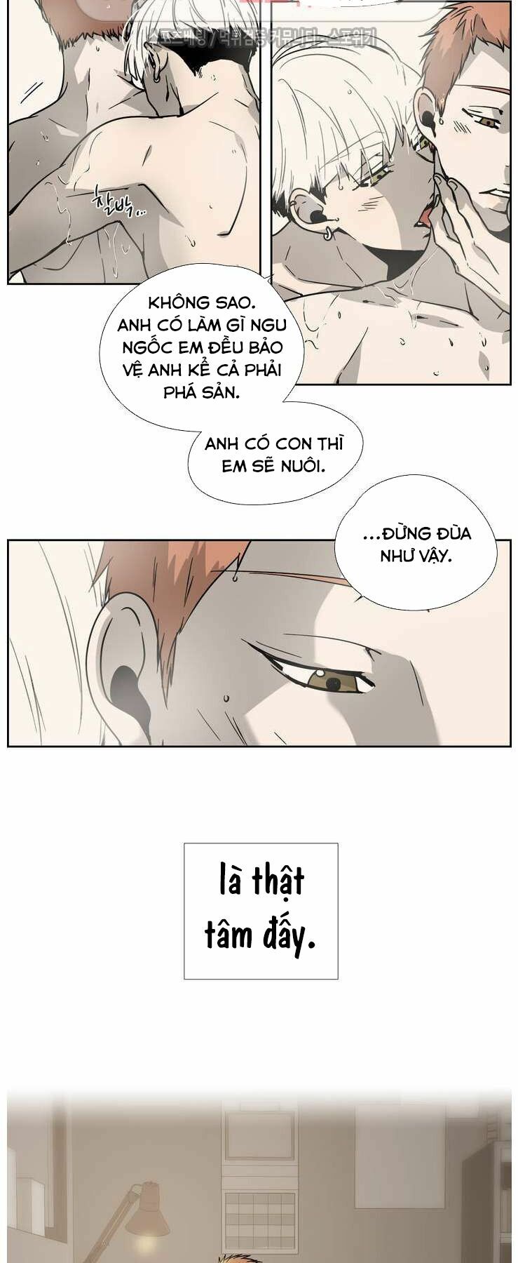 Anh Tôi, Thầy Cậu: Chapter 1
