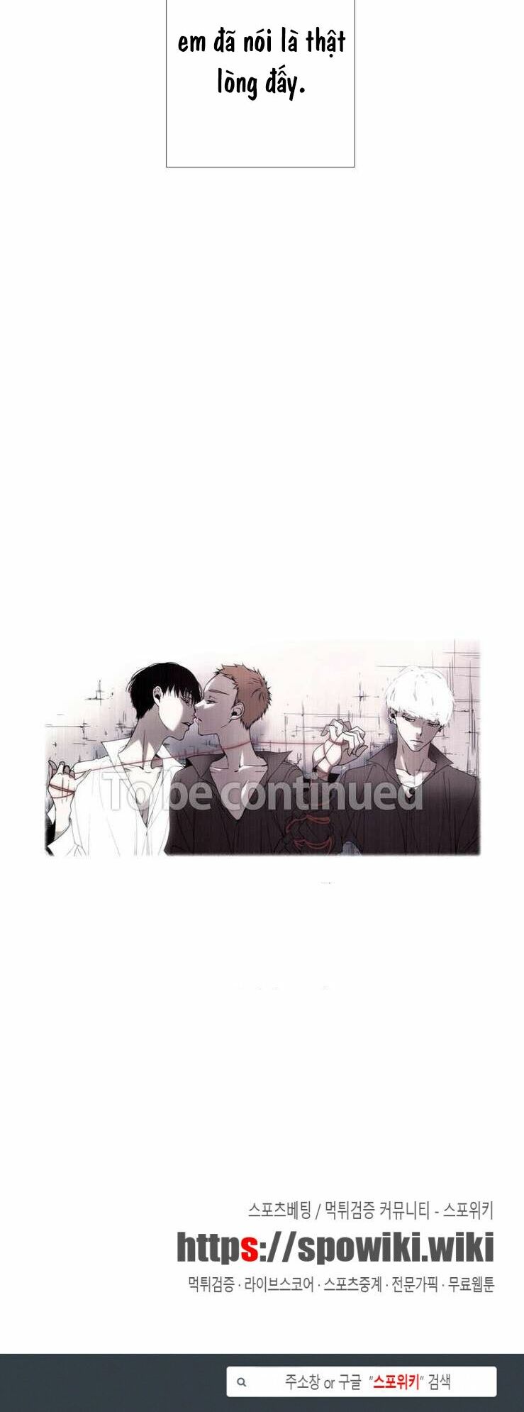Anh Tôi, Thầy Cậu: Chapter 1