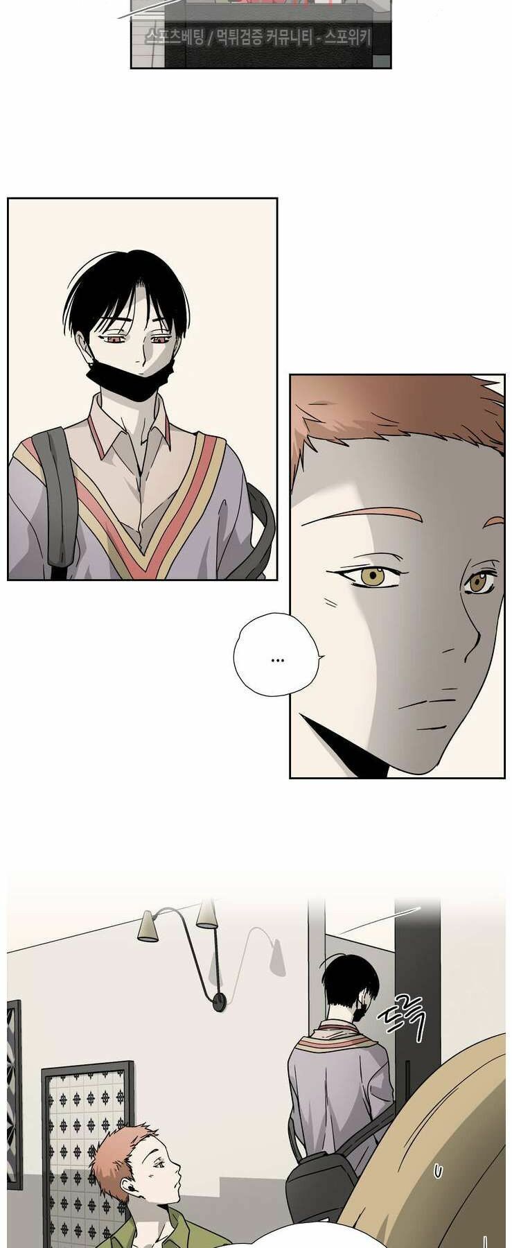 Anh Tôi, Thầy Cậu: Chapter 1