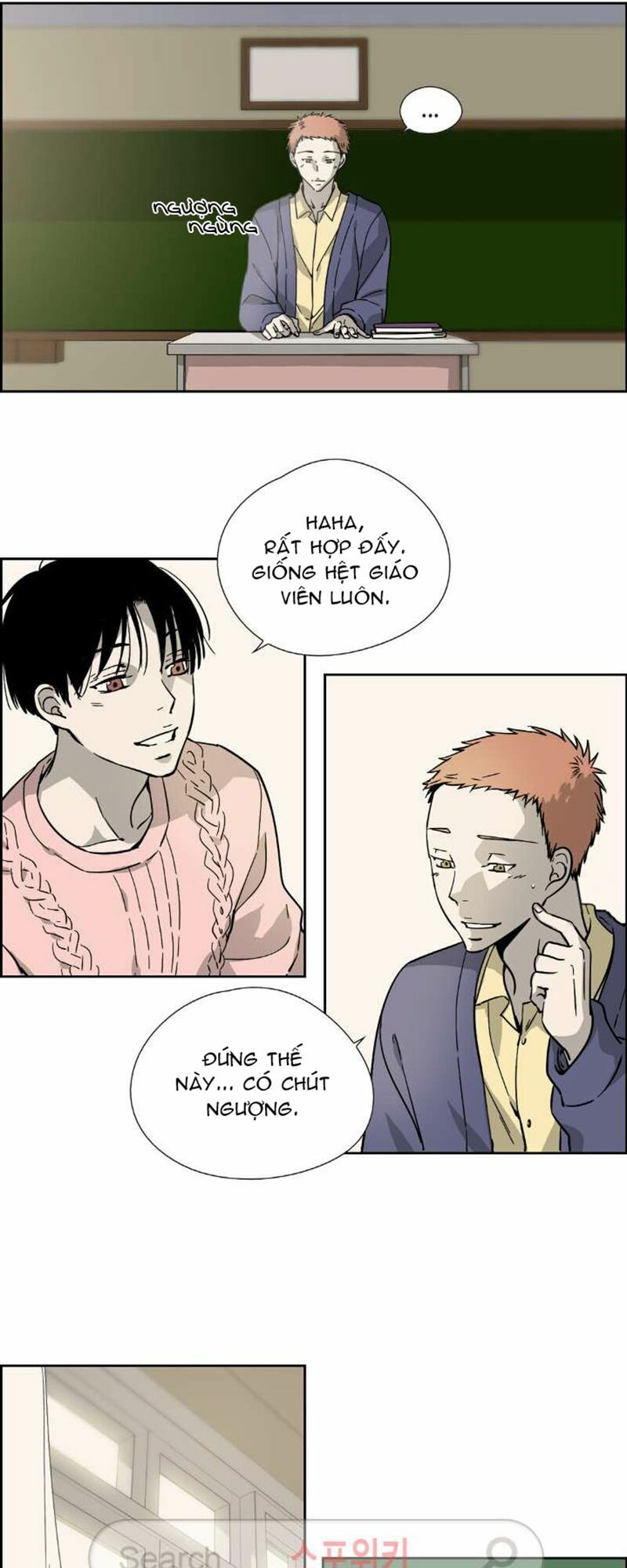 Anh Tôi, Thầy Cậu: Chapter 11