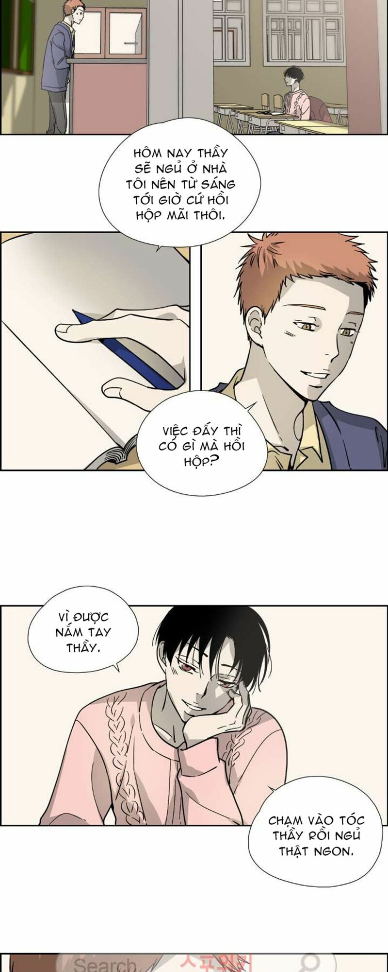 Anh Tôi, Thầy Cậu: Chapter 11