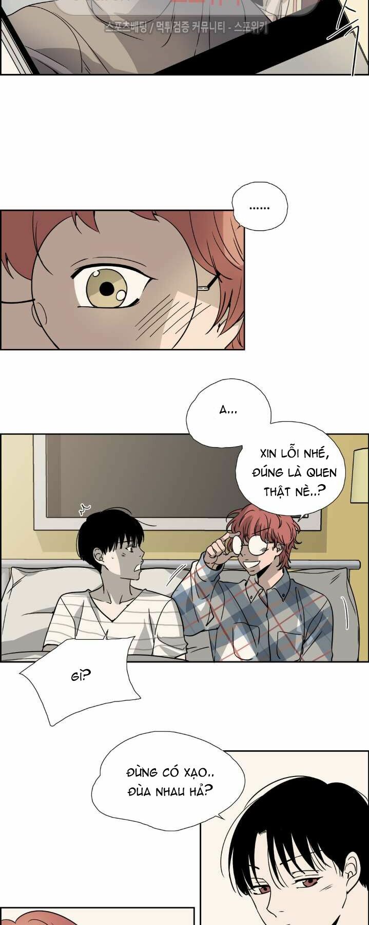Anh Tôi, Thầy Cậu: Chapter 14