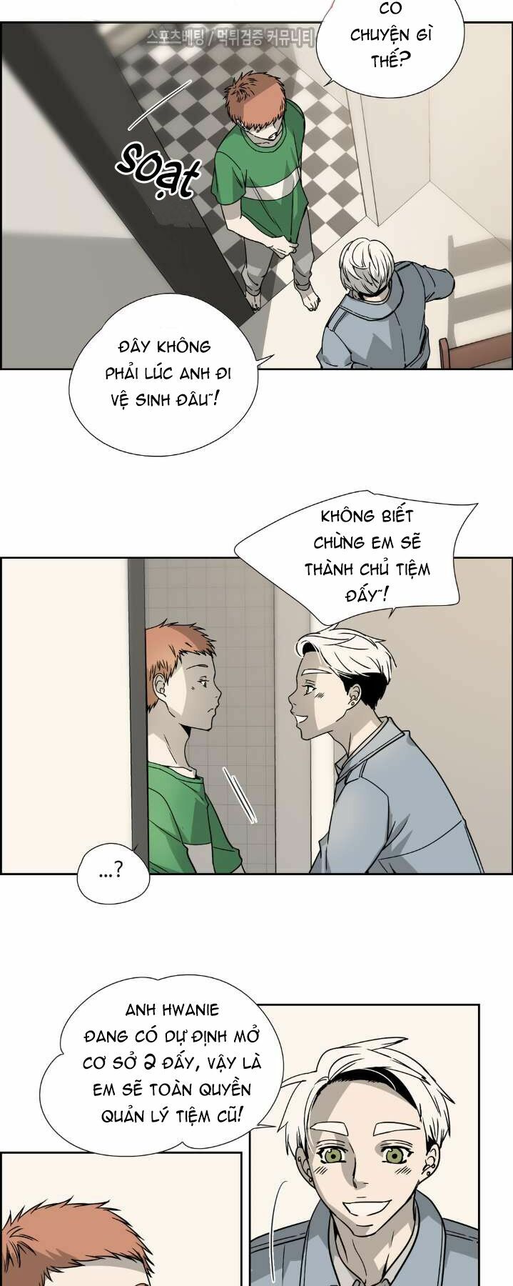 Anh Tôi, Thầy Cậu: Chapter 14