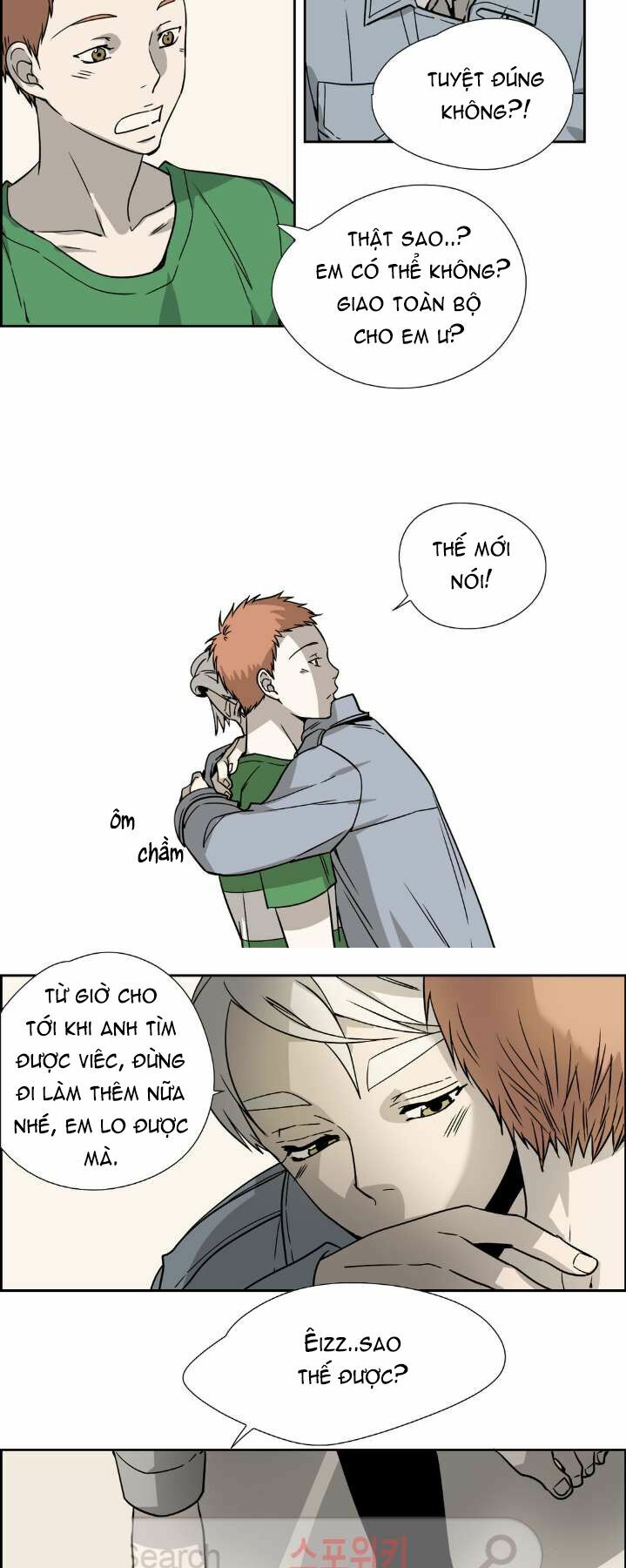 Anh Tôi, Thầy Cậu: Chapter 14
