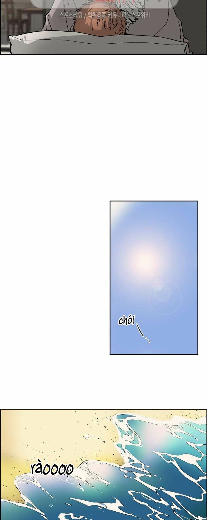 Anh Tôi, Thầy Cậu: Chapter 14
