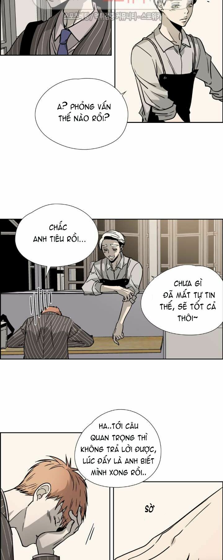 Anh Tôi, Thầy Cậu: Chapter 16