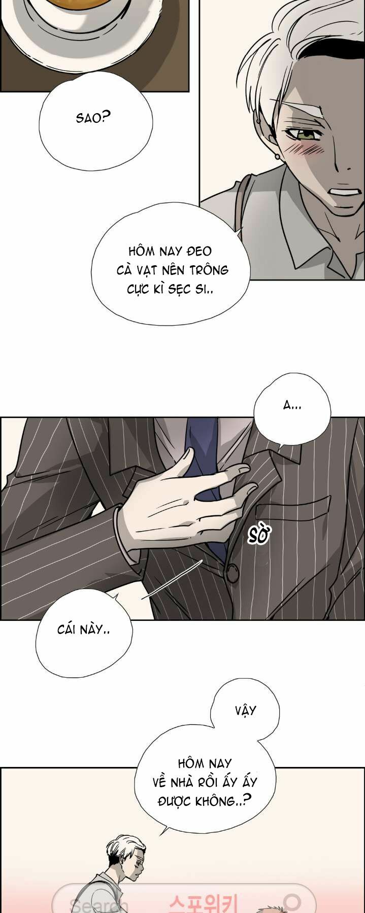 Anh Tôi, Thầy Cậu: Chapter 16