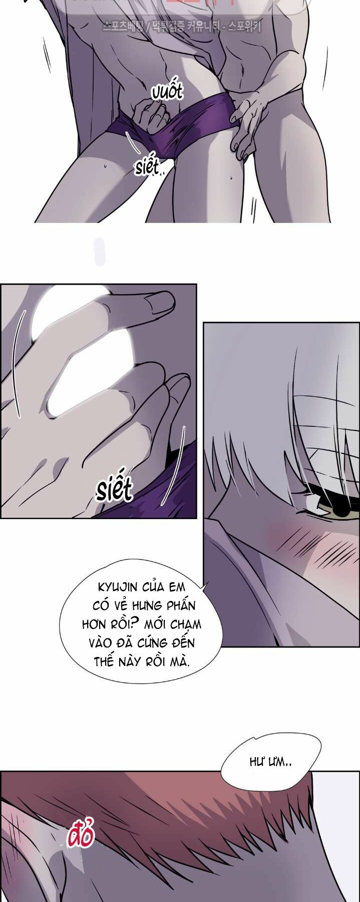Anh Tôi, Thầy Cậu: Chapter 16