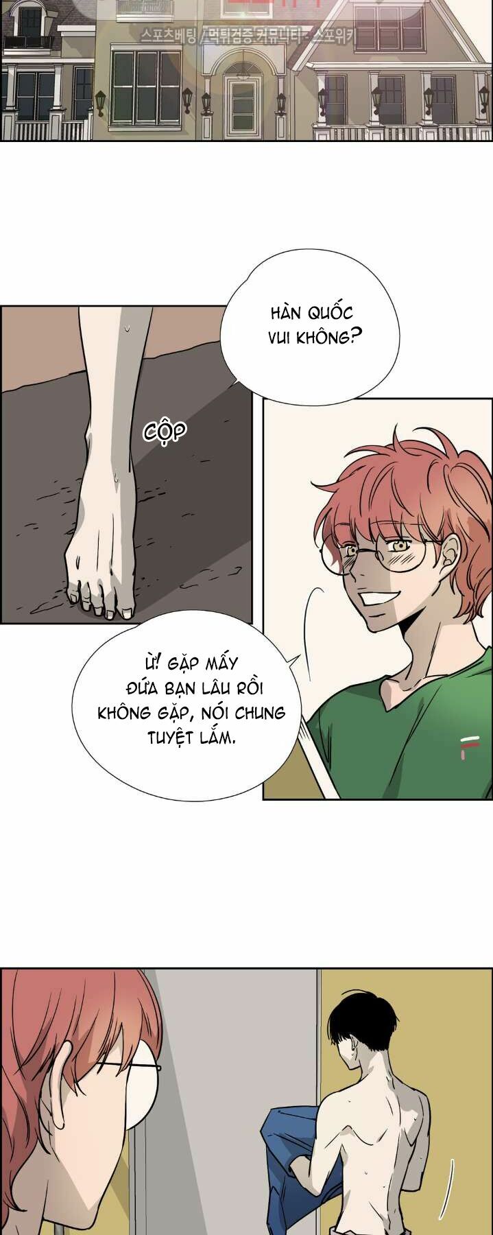 Anh Tôi, Thầy Cậu: Chapter 16