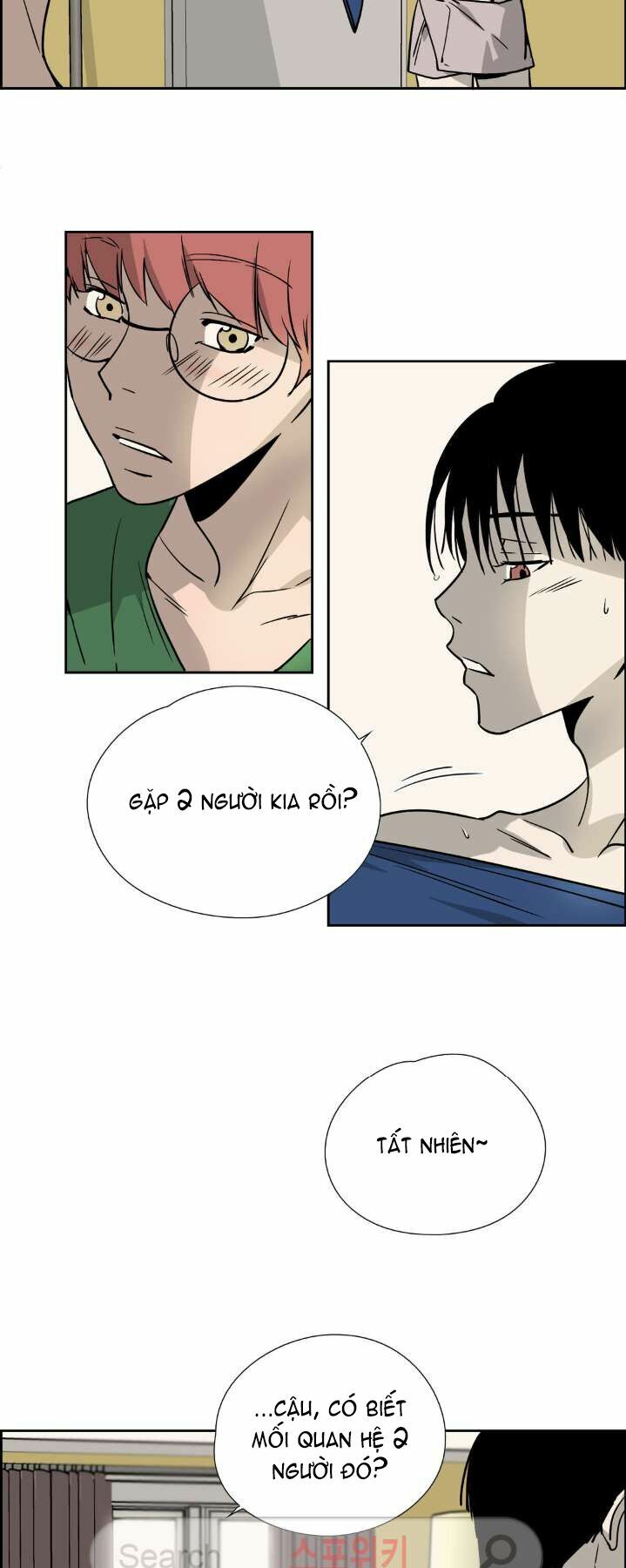 Anh Tôi, Thầy Cậu: Chapter 16